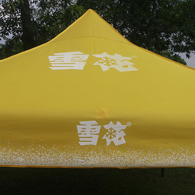 3mx3m Square Advertising Tent Canopy Foldable Four Corner Tent Waterproof Sun Resistant