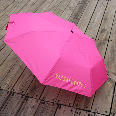 Rose Red Folding Umbrella with 97 cm Canopy Diameter and 250 g Lightweight for Corporate Promotional Gift