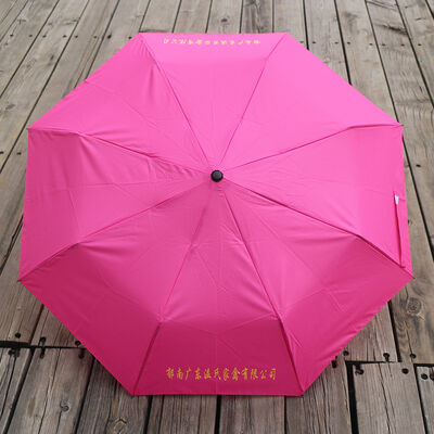 Rose Red Folding Umbrella with 97 cm Canopy Diameter and 250 g Lightweight for Corporate Promotional Gift