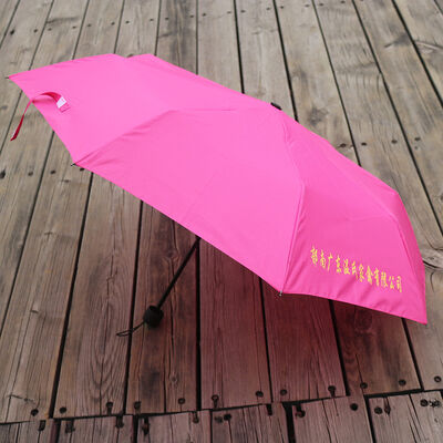 Rose Red Folding Umbrella with 97 cm Canopy Diameter and 250 g Lightweight for Corporate Promotional Gift